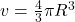  v= \frac {4}{3} \pi R ^3